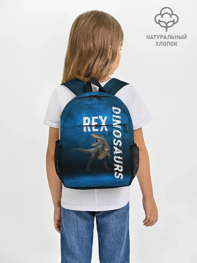 Dinosaurs Rex 3D