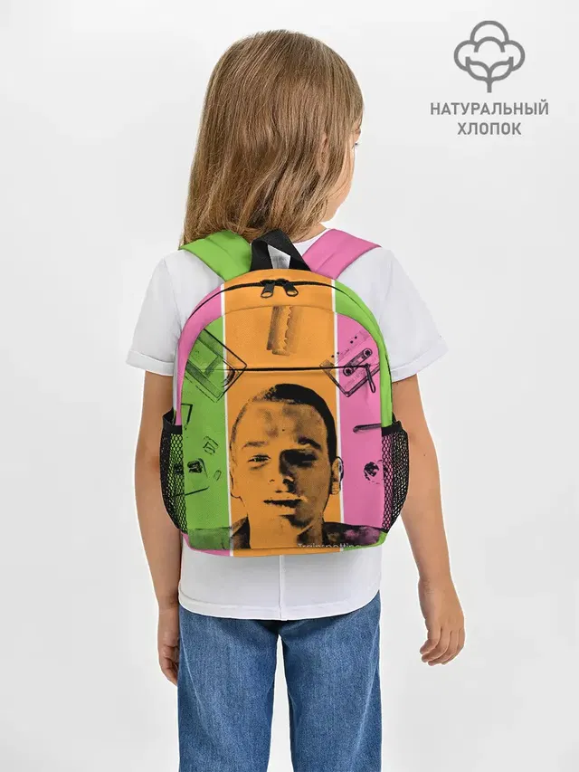 На игле