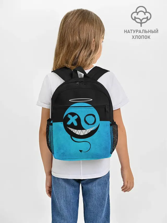 Smail Blue