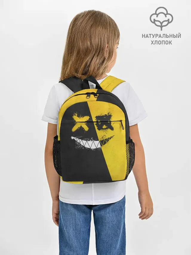 Yellow and Black Emoji