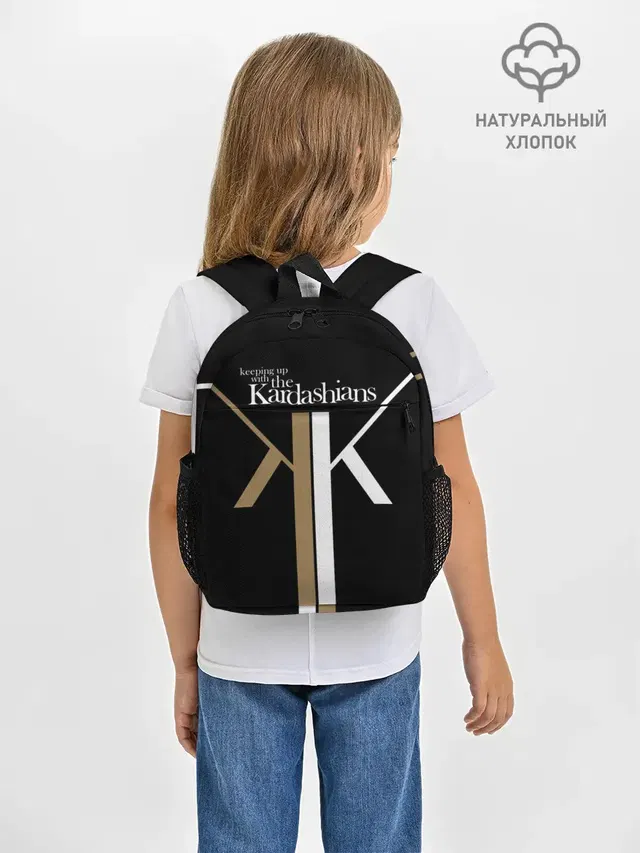 Keeping up with Kardashians