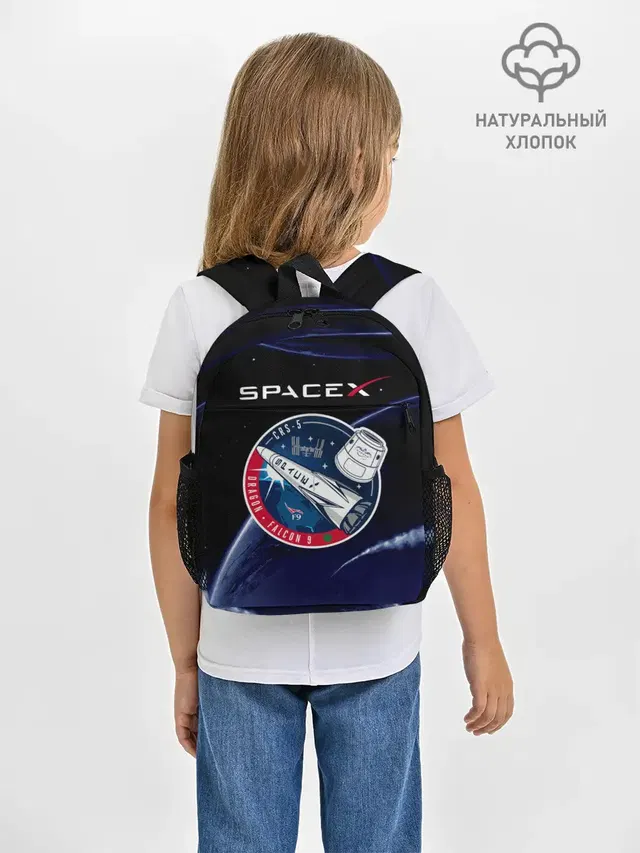 Space X