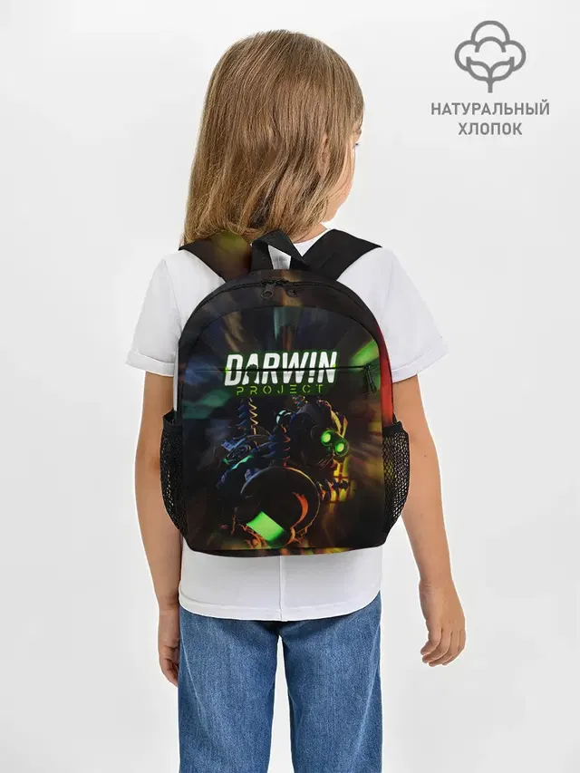 Рюкзак детский с принтом «Darwin Project — Королевская битва»