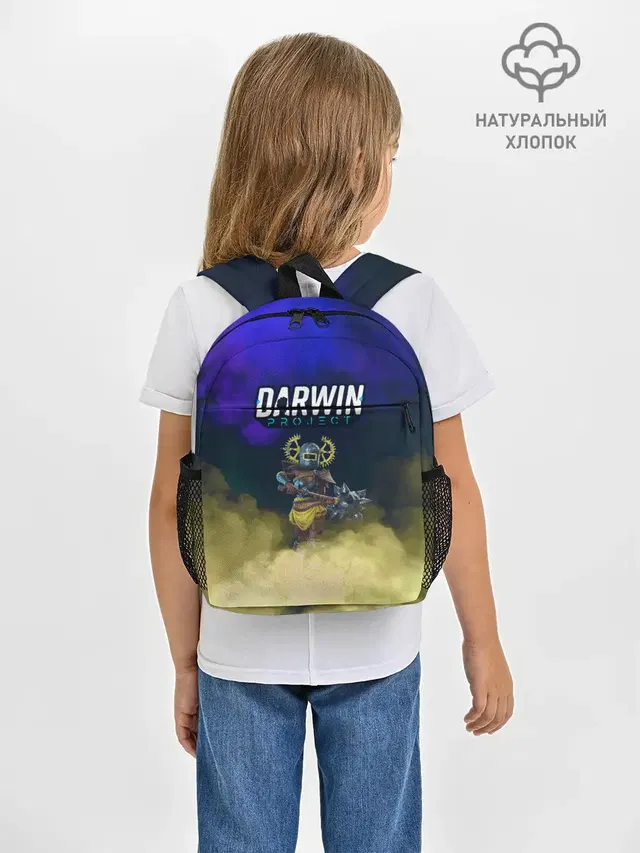 Рюкзак детский с принтом «Darwin Project Battle Royale»