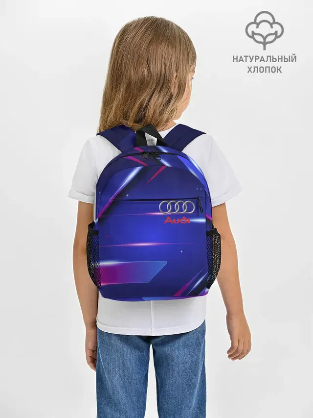 Ауди / Audi синива