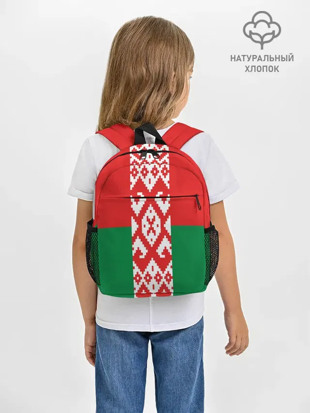 Белоруссия