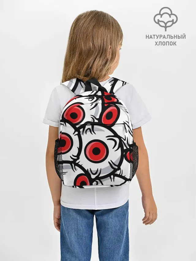 ГЛАЗА ЗЛОДЕЯ | RED EYES