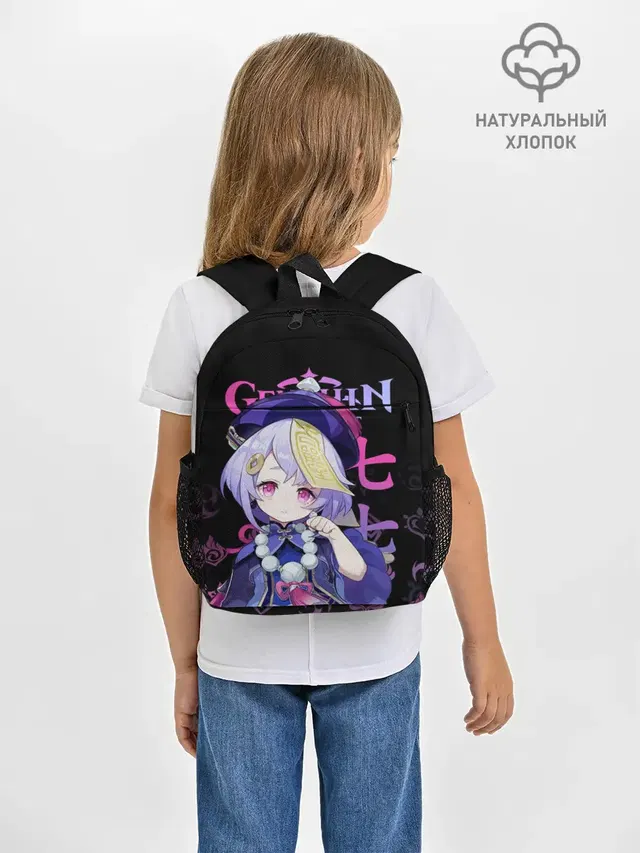 Ци Ци, Genshin Impact