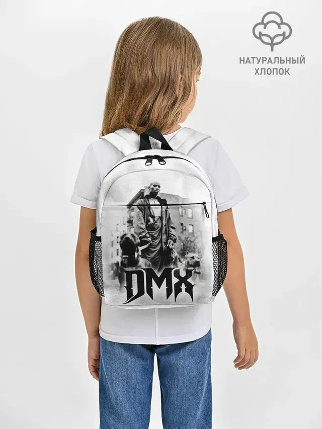 DMX
