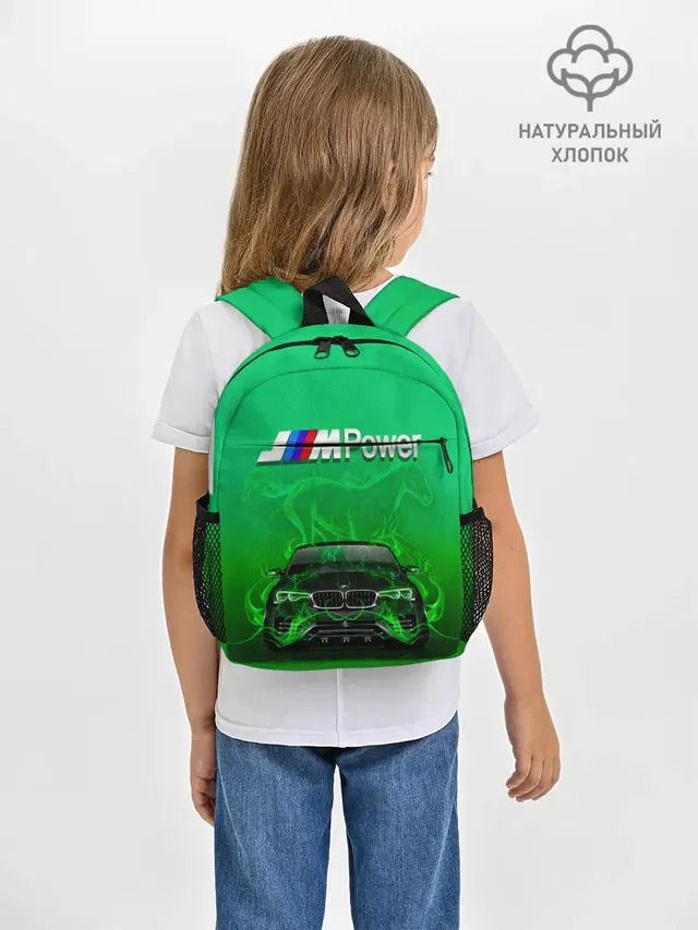 BMW GREEN STYLE