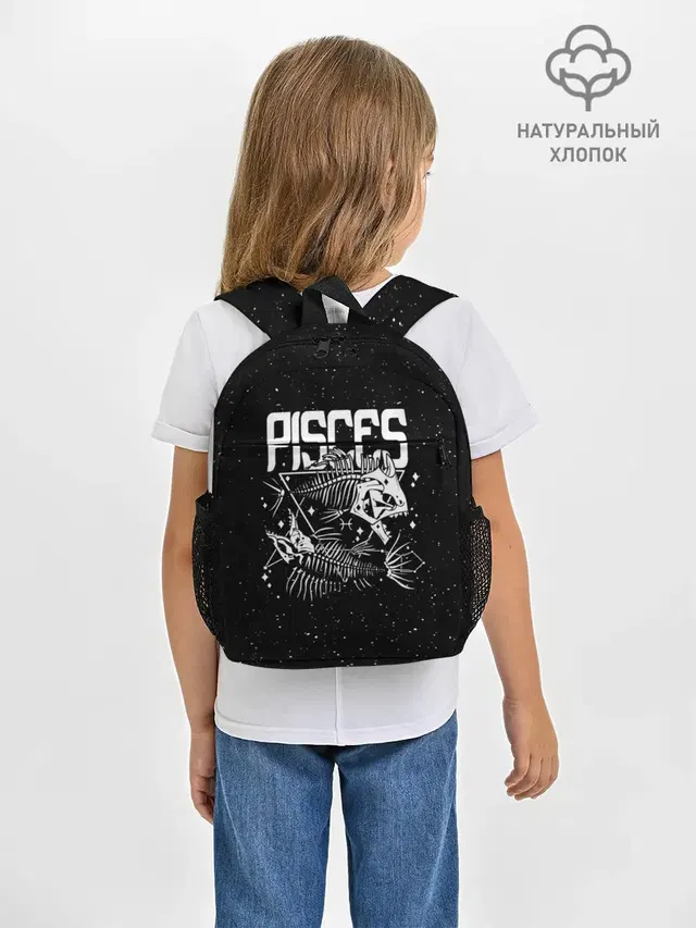 Dark Pisces