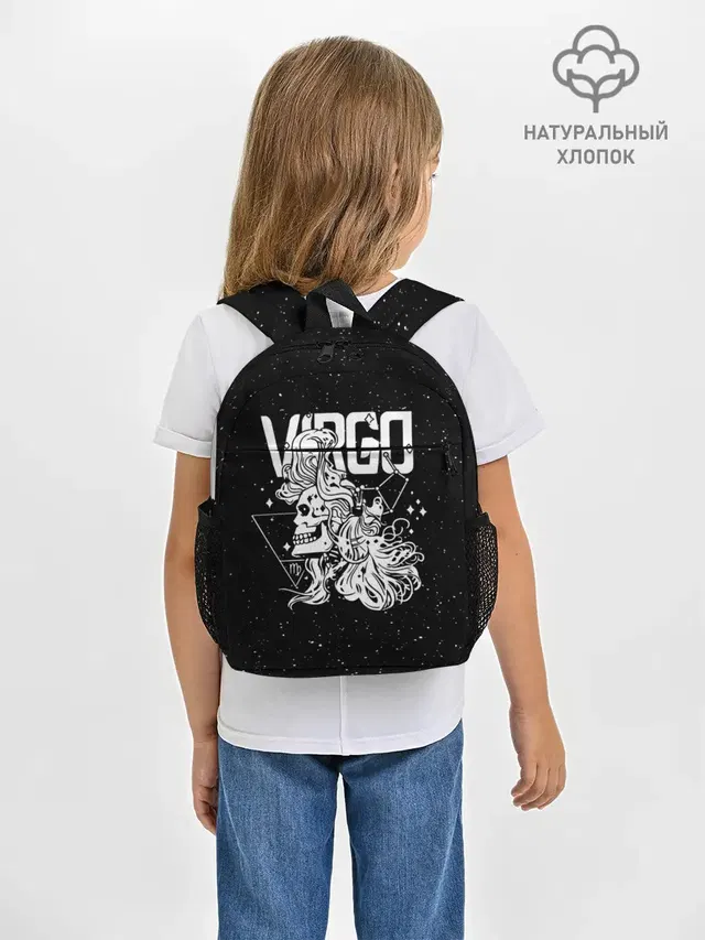 Dark Virgo