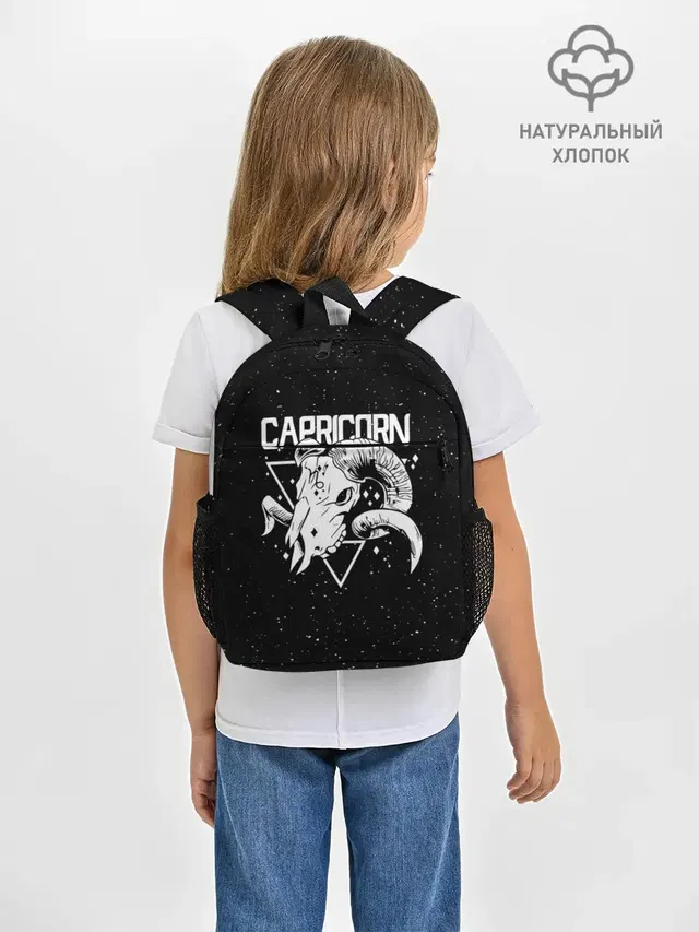 Dark Capricorn