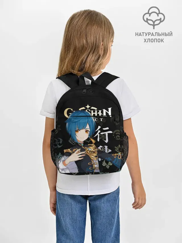 Син Цю / Genshin Impact