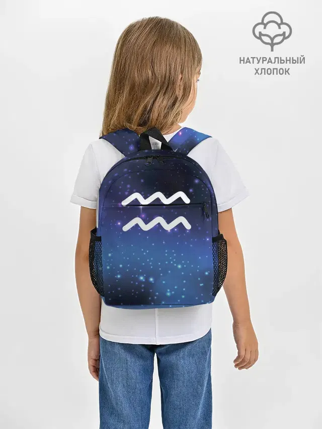Водолей / Aquarius, Знак зодиака