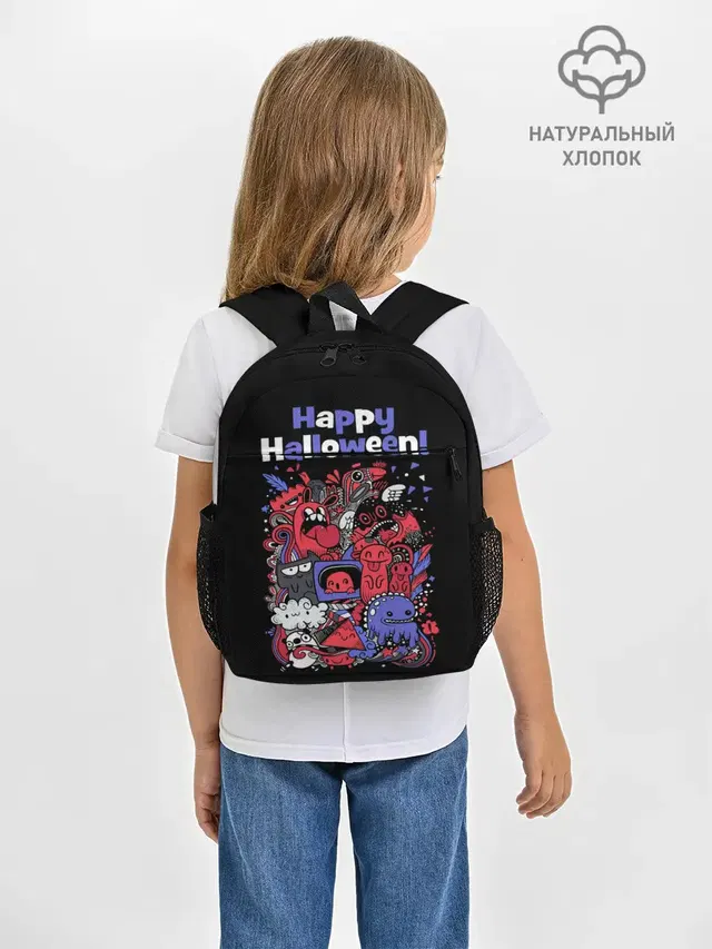Монстры на Хеллоуин