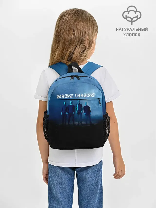 Рюкзак детский