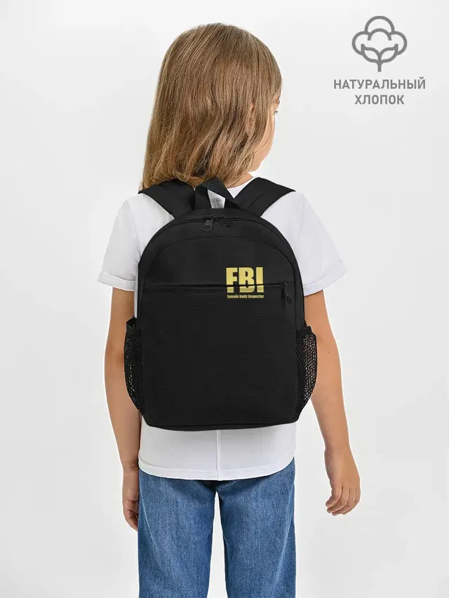 FBI. Female Body Inspector.
