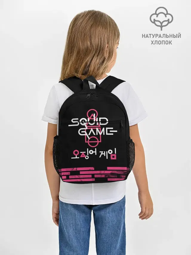 SQUID GAME [ALL LOGO]