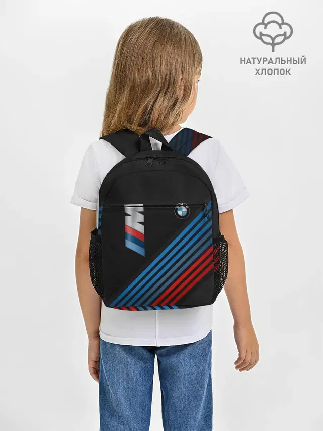 Рюкзак детский с принтом «BMW — BMW STRIPE»