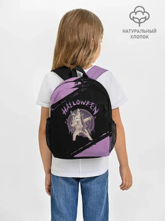 Dab Unicorn Halloween