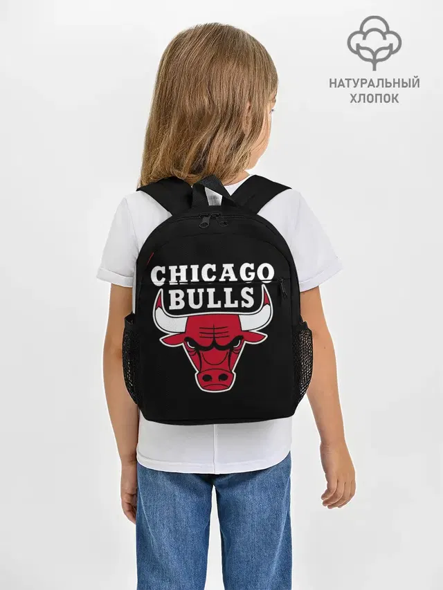 B.C. Chicago Bulls