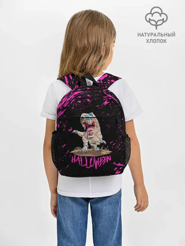 ДИНО МУМИЯ НА ХЭЛЛОУИН