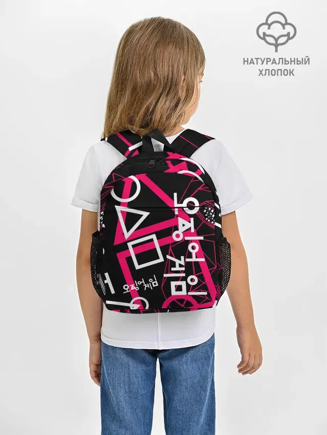 Игра в кальмара