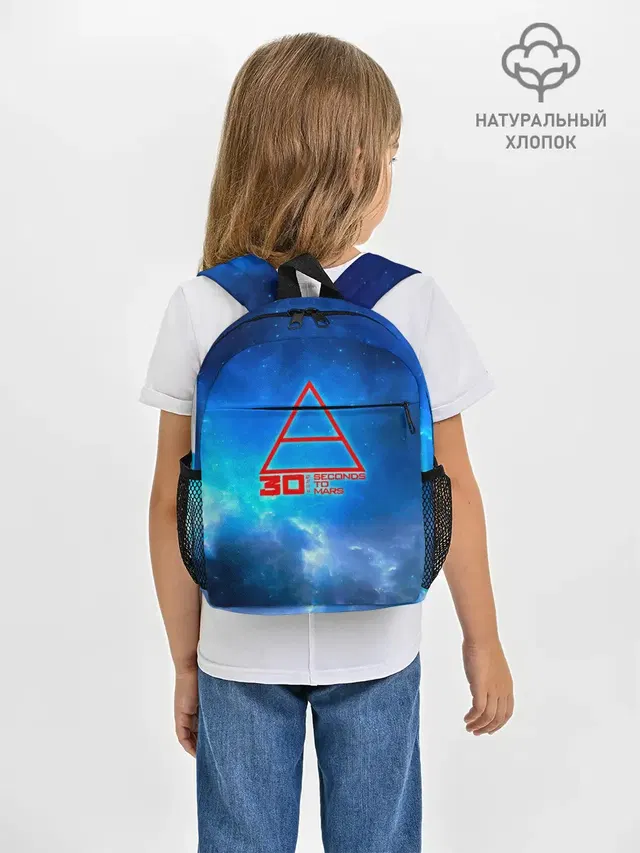 Рюкзак детский с принтом «Triad symbol — 30 Seconds to Mars космос»