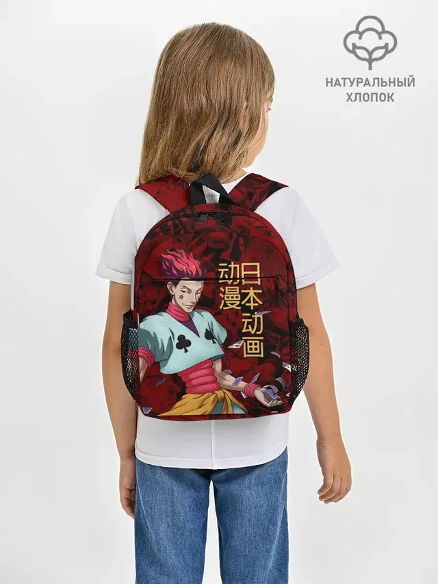 Hisoka Hunter x Hunter