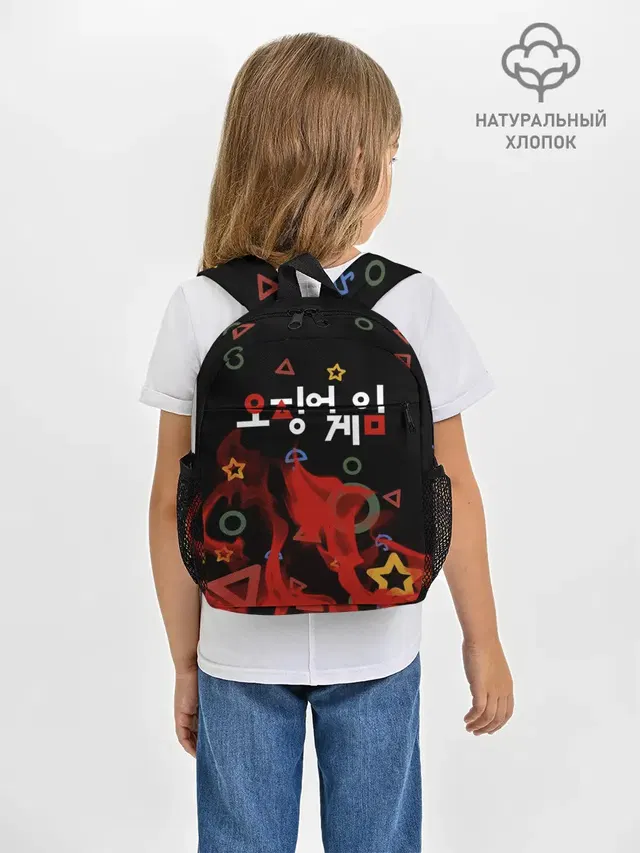 Игра в кальмара пламя.