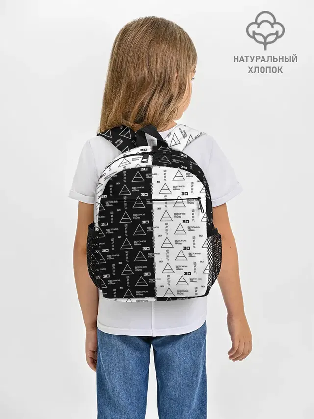 Рюкзак детский с принтом «Pattern»