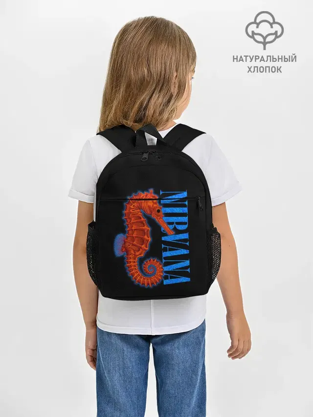 Рюкзак детский с принтом «Nirvana Seahorse»