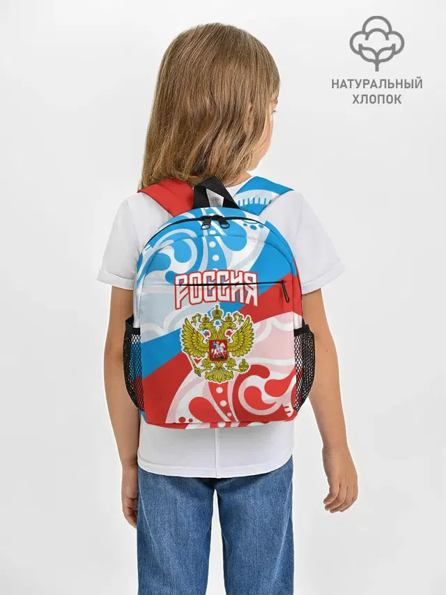 Россия! Герб