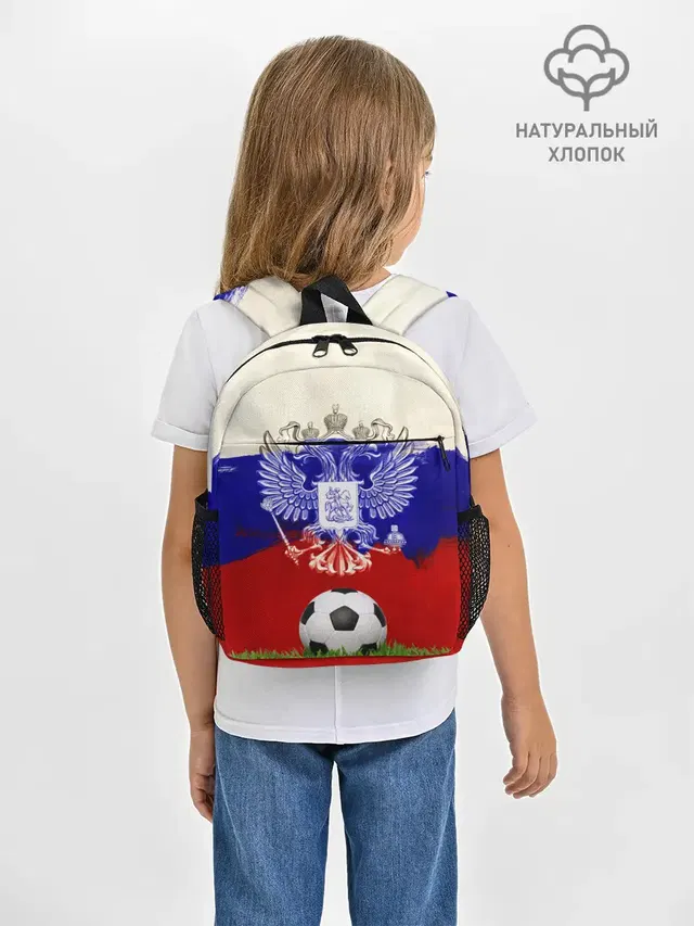 Российский футбол