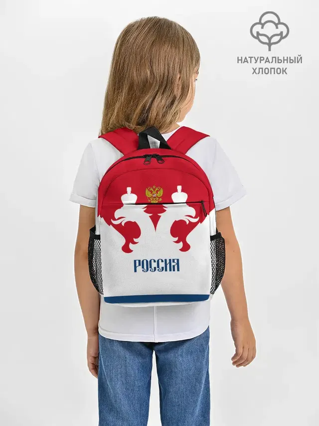 Russia Team