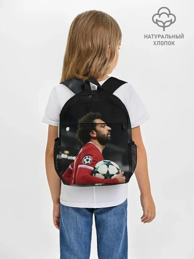 Мохаммед Салах, Salah