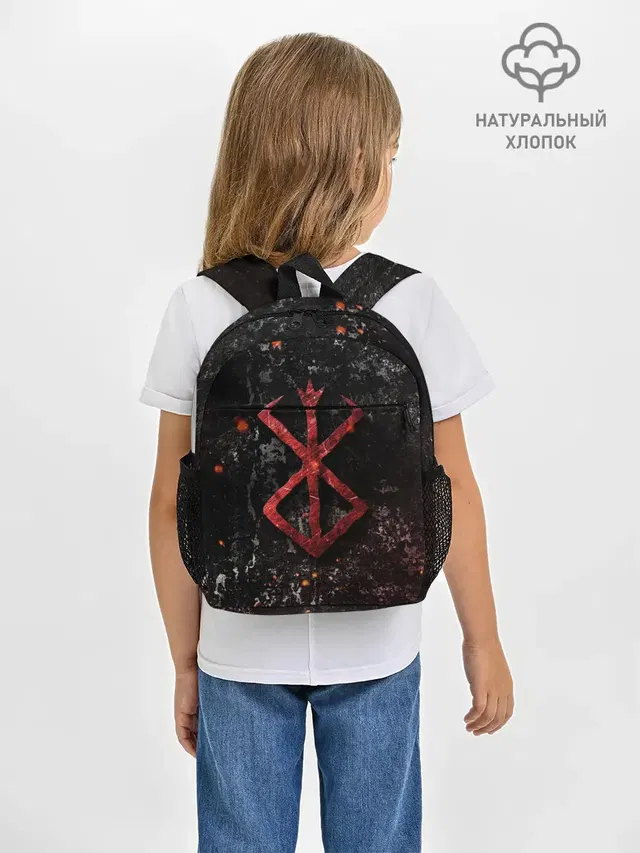 BERSERK LOGO GRUNGE RED