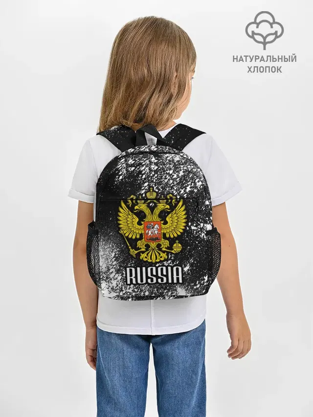 Рюкзак детский с принтом «Russia»
