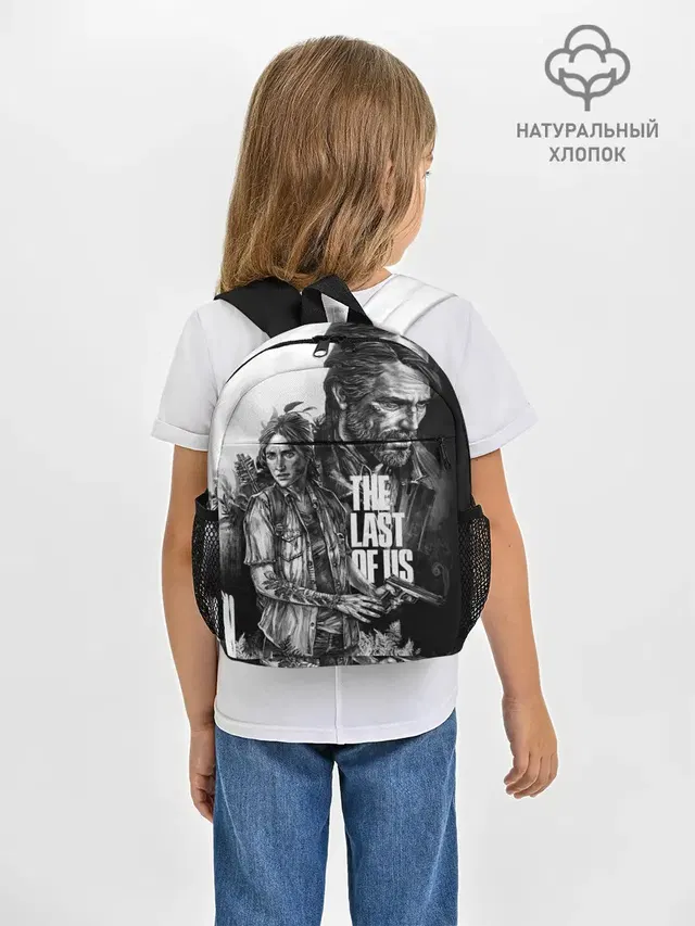 Рюкзак детский с принтом «Одни из нас — THE LAST OF US ЧЁРНО БЕЛЫЙ»
