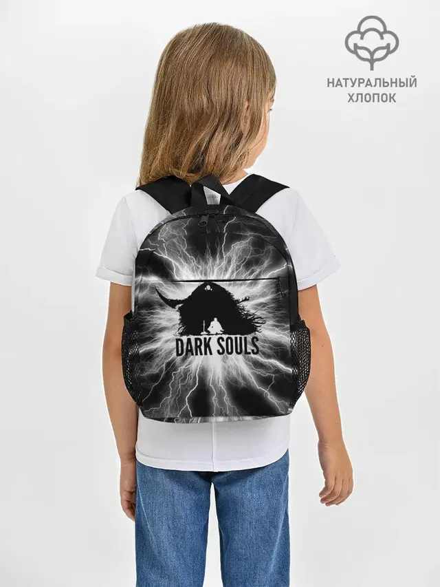 Рюкзак детский с принтом «dark souls remastered,»
