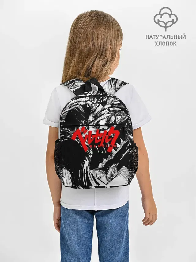 БЕРСЕРК РИСУНОК | BERSERK