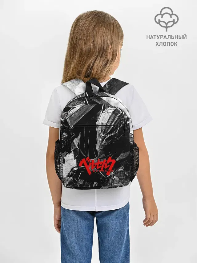 BERSERK Ч/Б | БЕРСЕРК