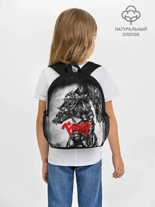 BERSERK ANIME | БЕРСЕРК