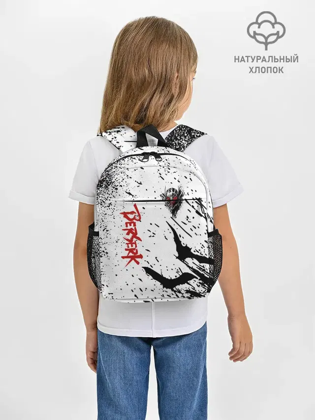 Берсерк: Гранж.