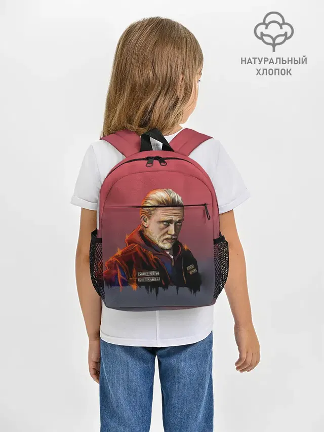 Джекс