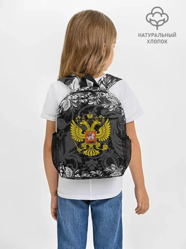 Российская Федерация