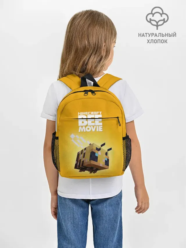 Рюкзак детский с принтом «Майнкрафт — BEE MOVIE Minecraft»