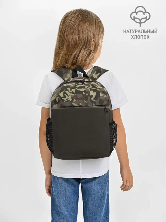 Камуфляж 3.0