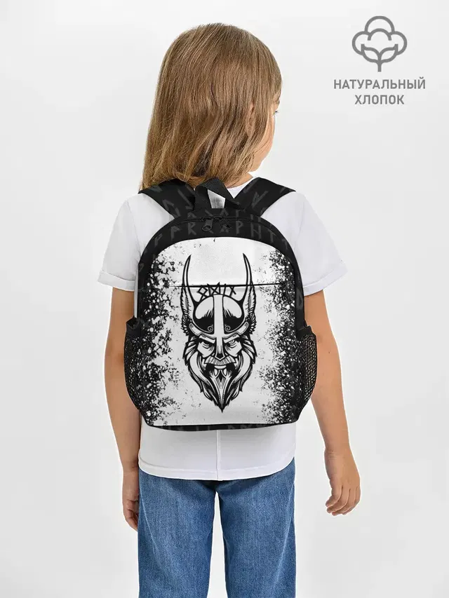 ОДИН | РУНИЧЕСКИЙ